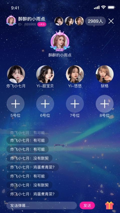 爱翼app最新版下载安装