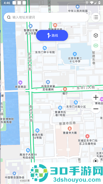 GPS全球手机导航最新版