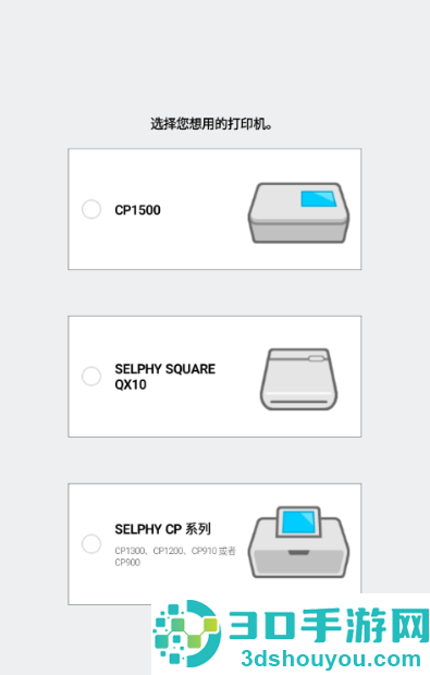 canon selphy photo layout app