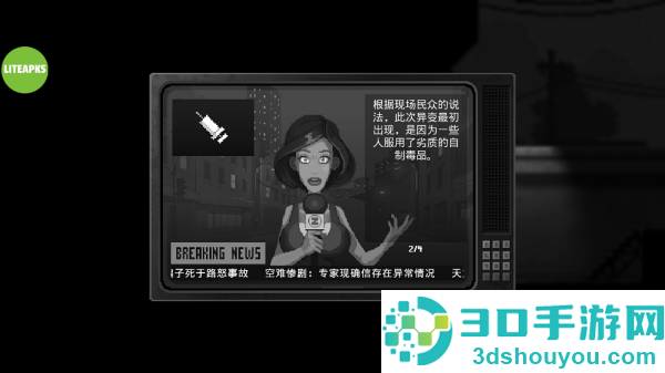僵尸之夜恐怖游戏(Zombie Night Terror)