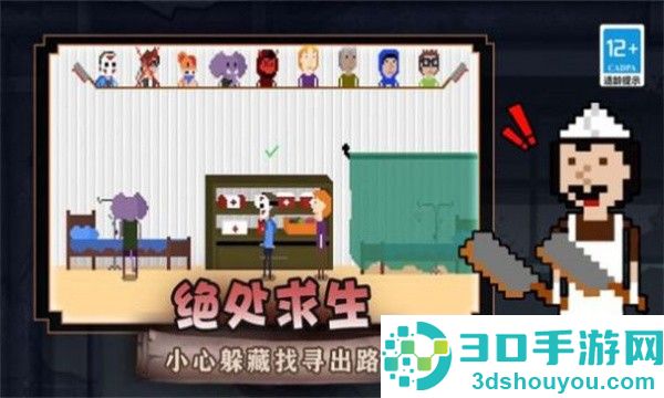 梦境守护者手游下载安装