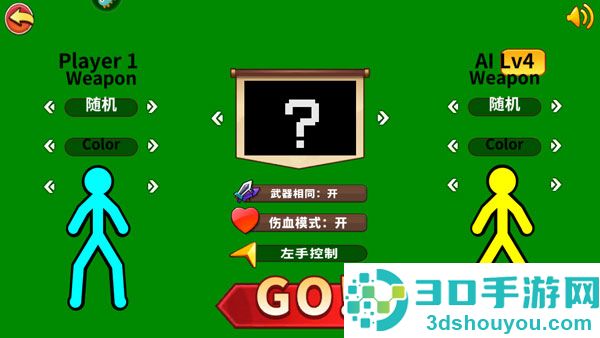巅峰决斗火柴人九游版