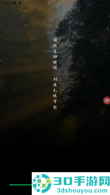 实况动图相机app