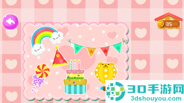 公主贝贝生日派对游戏