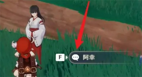《原神医樱任务触发方法详解 - 医樱任务如何顺利触发》