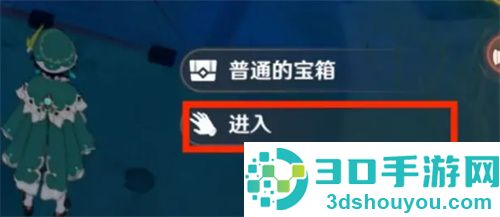 原神获取层岩巨渊流明石的方法