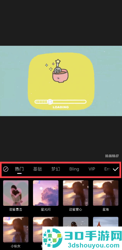 wink下载官方