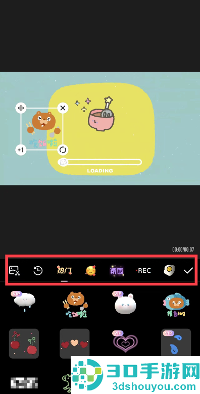 wink下载官方