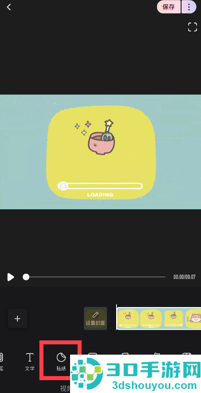 wink下载官方