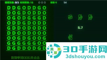 脑裂九游版