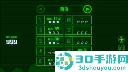 脑裂九游版