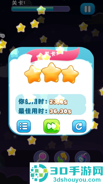 我要连连看游戏