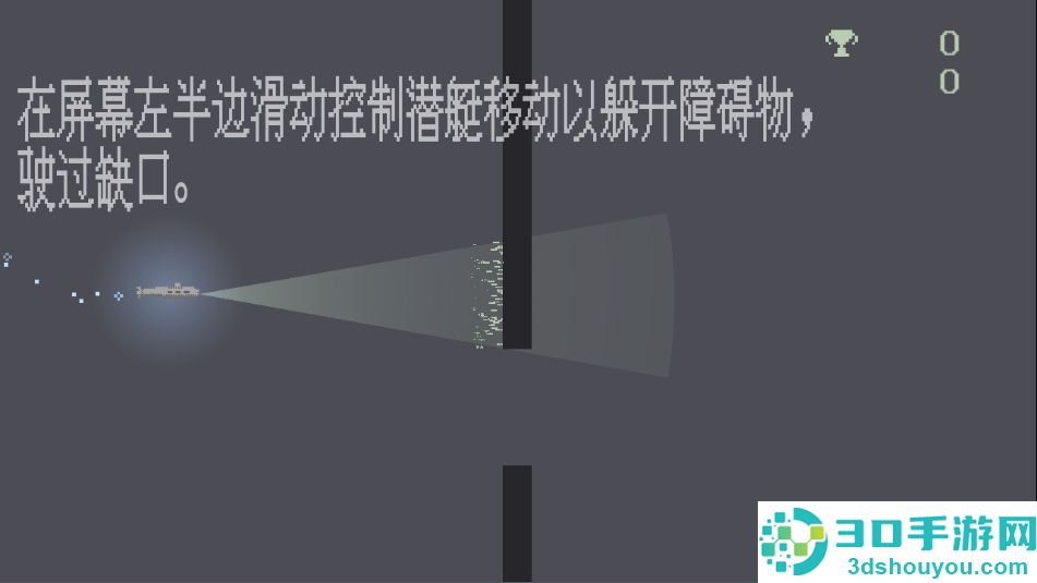 极夜巡航游戏