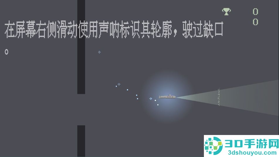 极夜巡航游戏