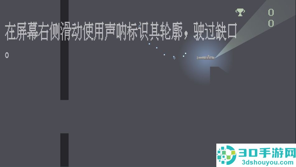 极夜巡航游戏