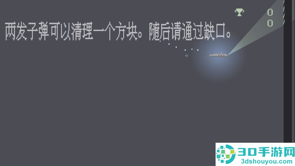 极夜巡航游戏