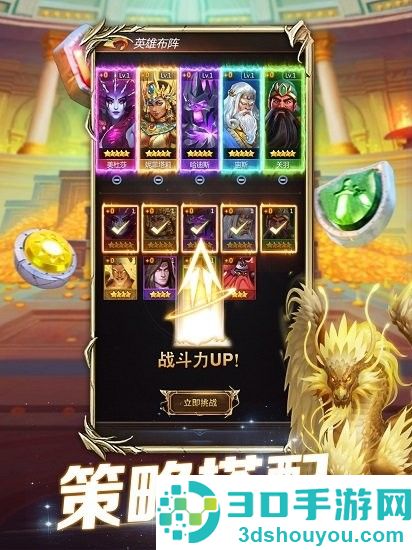 魔龙消消乐安卓官方下载