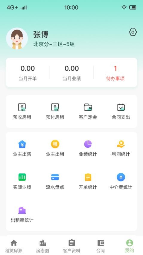 天宇佳人app最新版下载