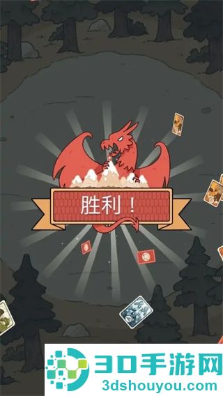 希尔达生物游戏