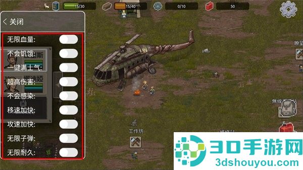 迷你dayz2中文版破解版无限资源下载
