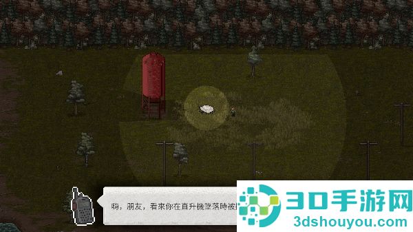 迷你dayz2中文版破解版无限资源下载