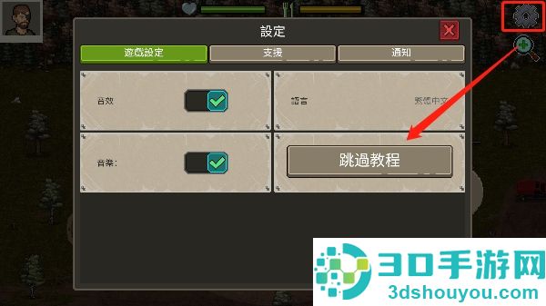 迷你dayz2中文版破解版无限资源下载