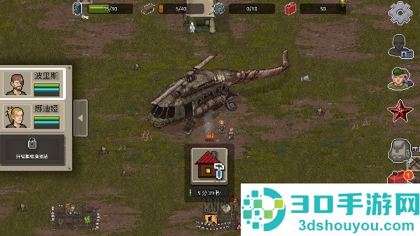 迷你dayz2中文版破解版无限资源下载