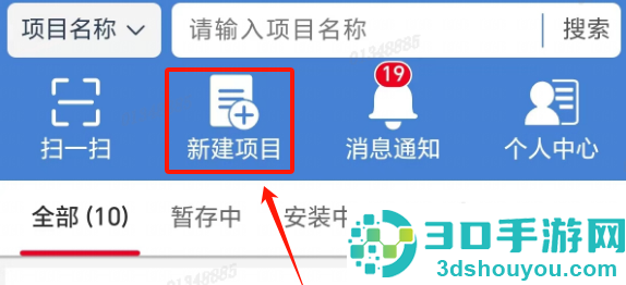 VRF解锁软件