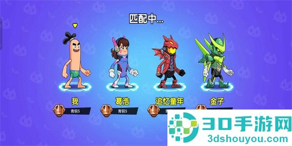 香肠人乱斗小游戏下载