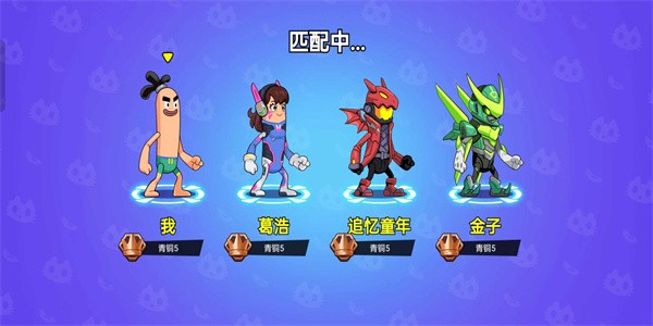 香肠人乱斗小游戏下载