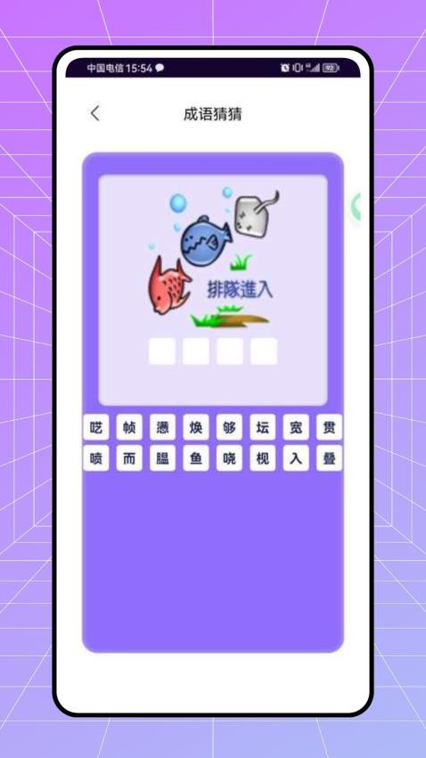 mh伙伴app官方版下载安装