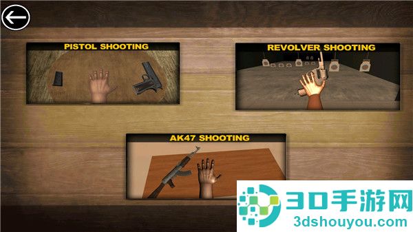 帕金森模拟器最新版(Hands)