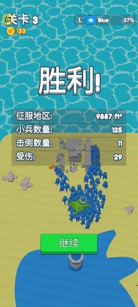 征服大师3d游戏下载