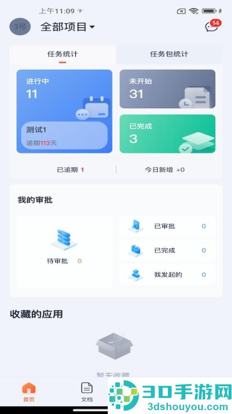 八仙XBOAT软件下载
