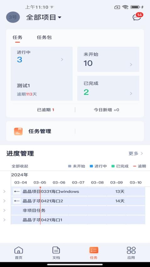 八仙XBOAT软件下载
