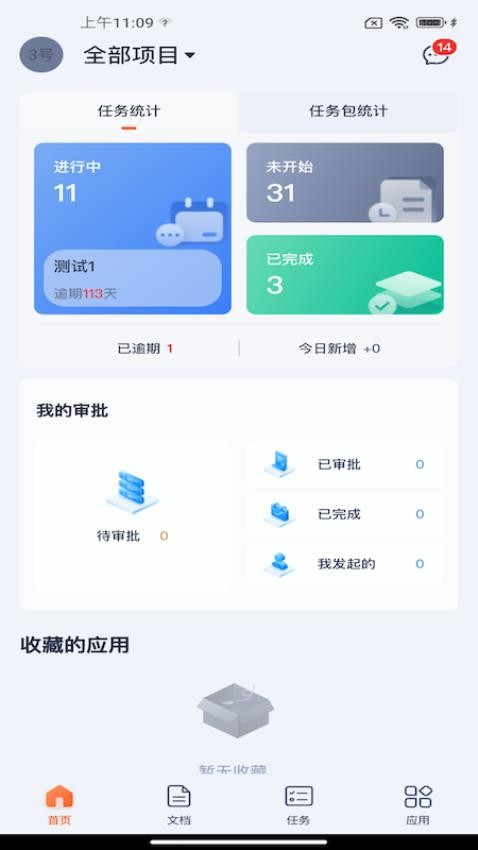 八仙XBOAT软件下载