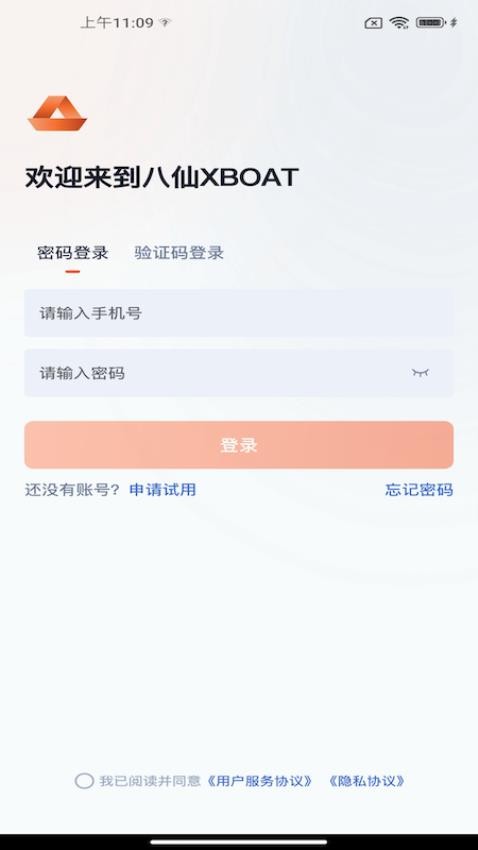 八仙XBOAT软件下载