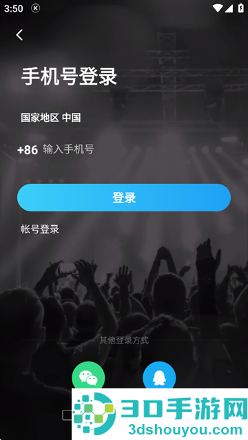 酷狗概念版2.5.5版本安装包