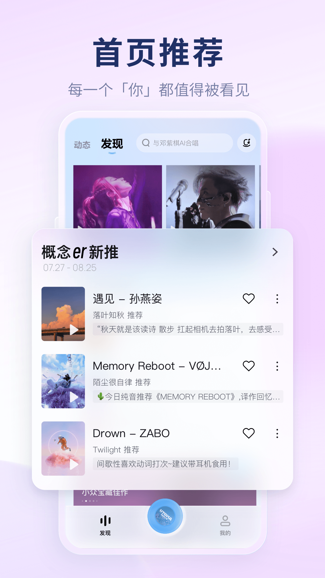 酷狗概念版2.5.5版本安装包