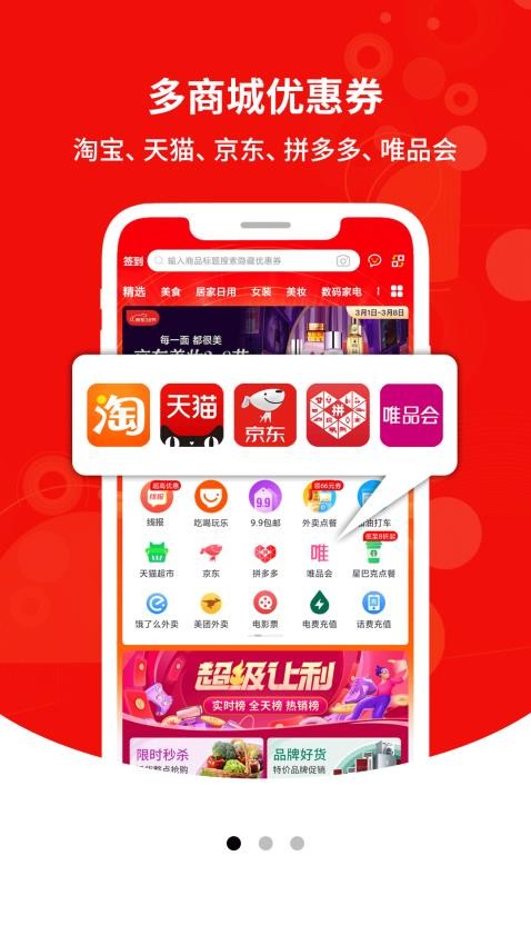 猴探长app官方版下载