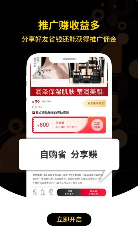 猴探长app官方版下载