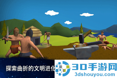 从细胞到奇点进化永无止境九游版