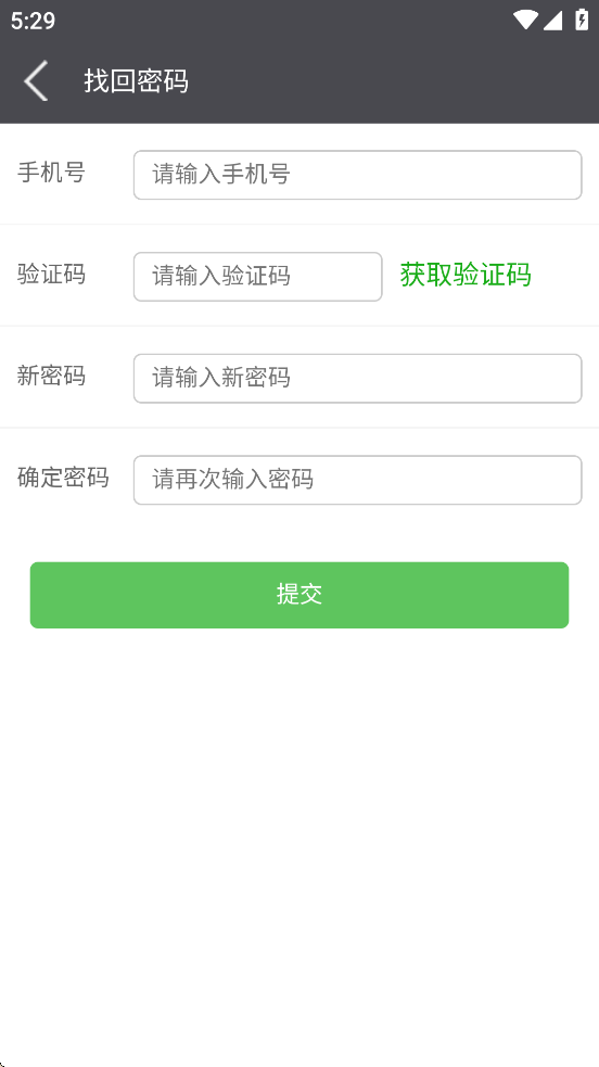 学瓣下载