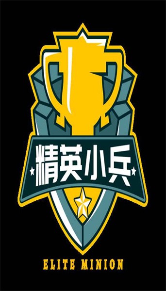 精英小兵最新版本下载安装