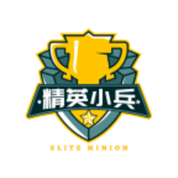 精英小兵游戏