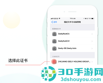 吉时学app官方下载