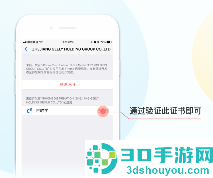 吉时学app官方下载