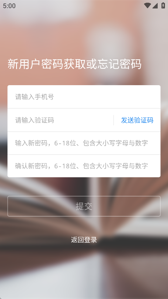 吉时学app官方下载