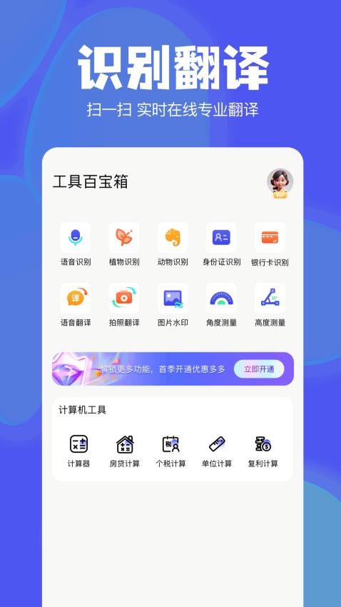 Telegrantools软件下载