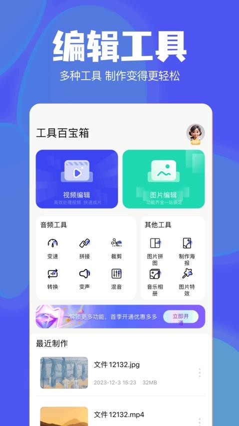 Telegrantools软件下载